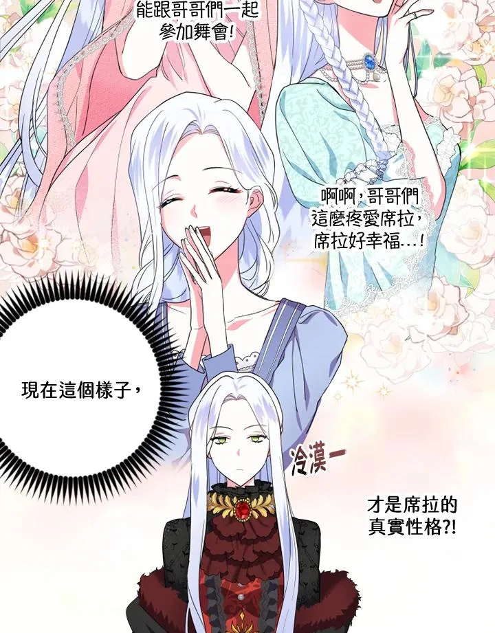 第8话35