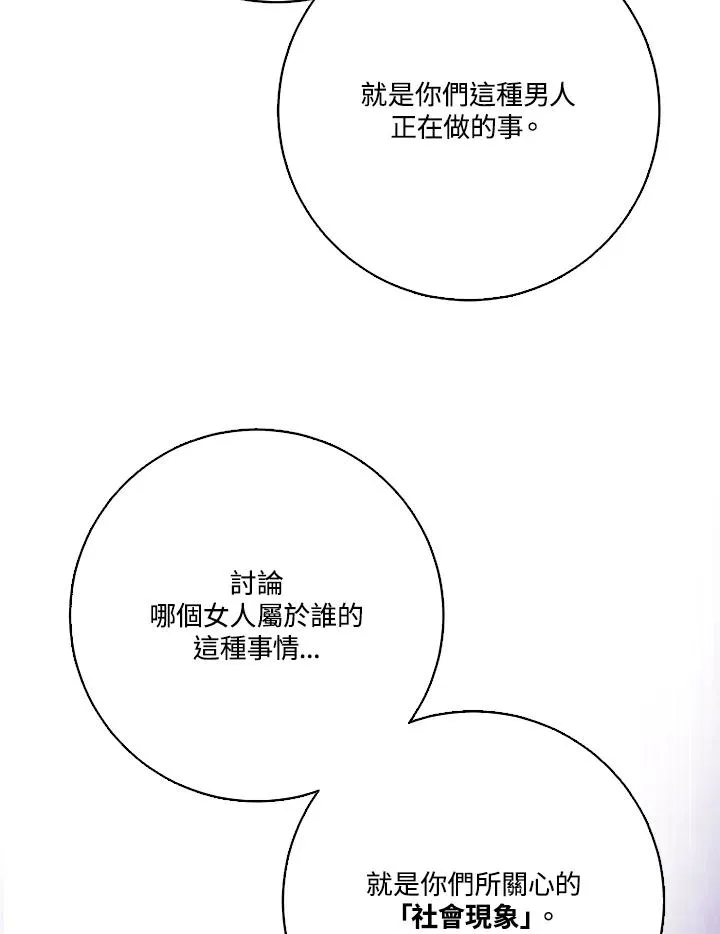 第41话73