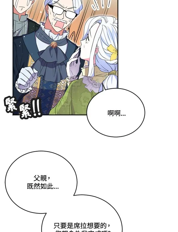 第16话28