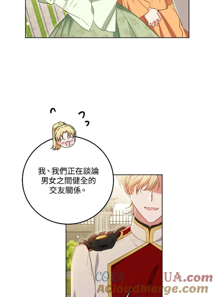 第25话36