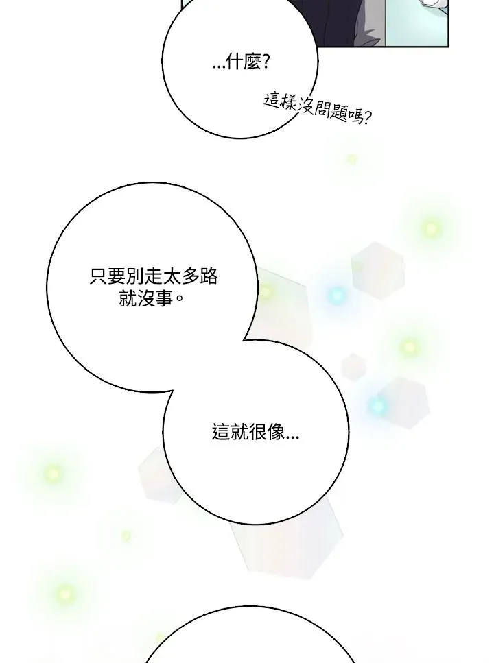 第42话64