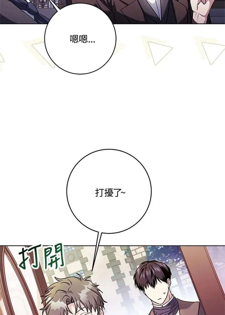 第70话37