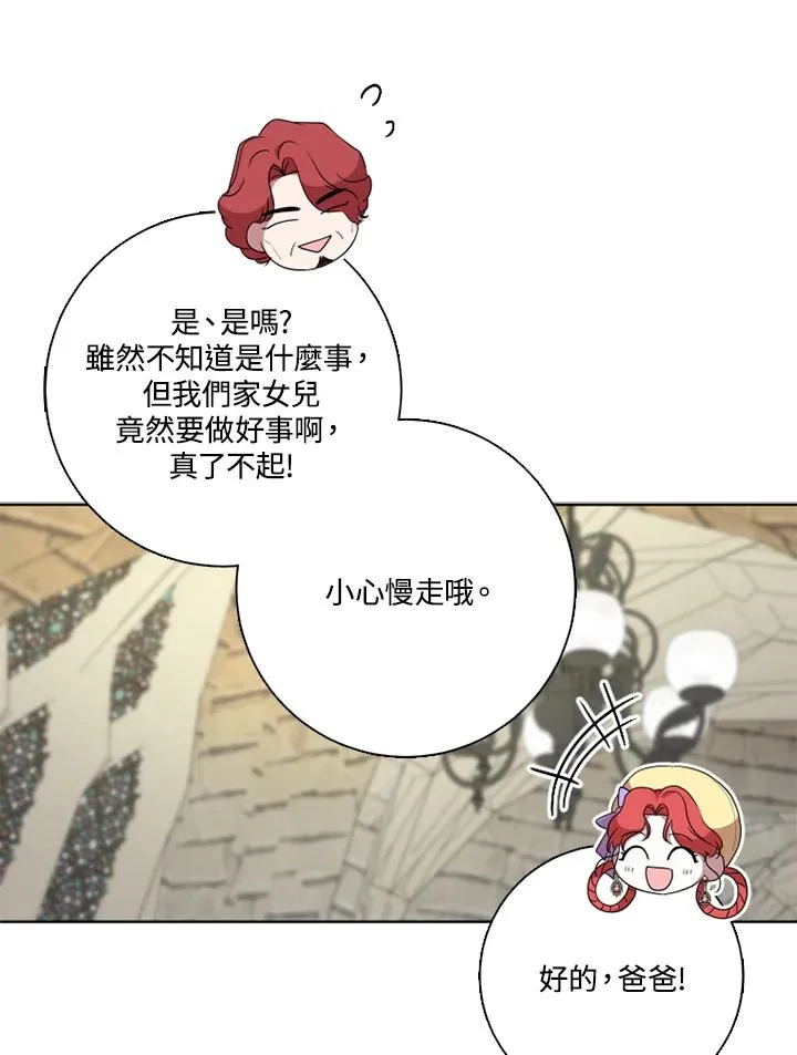第48话105