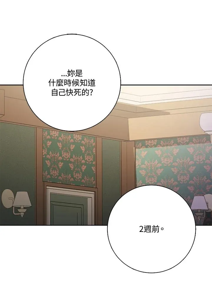 第48话51