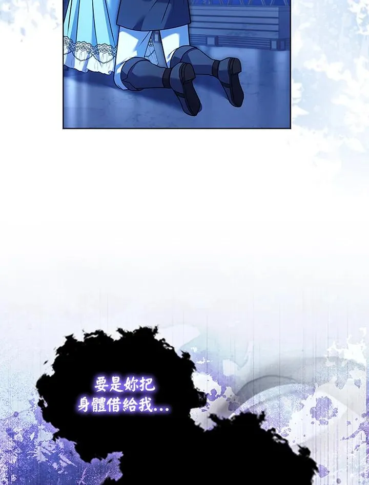 第72话109