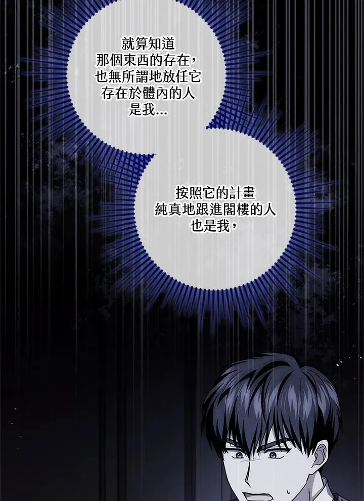 第84话3