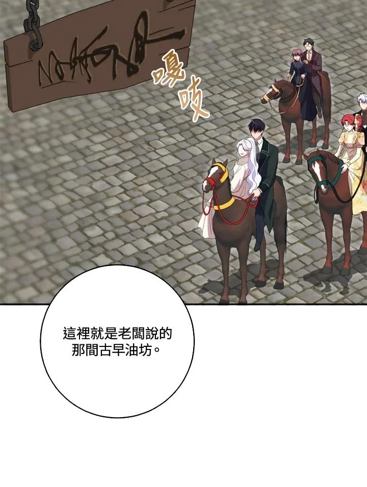第33话7