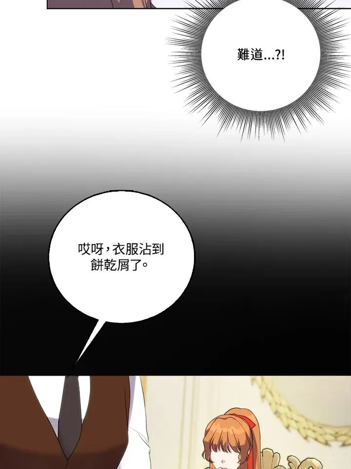 第45话47