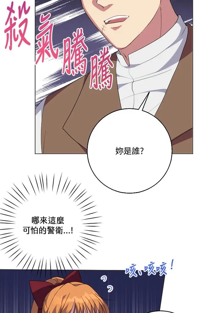 第45话76