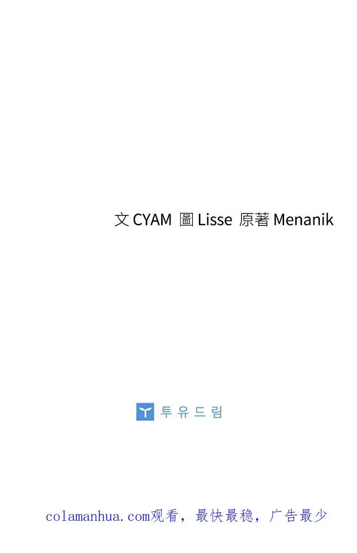 第45话95
