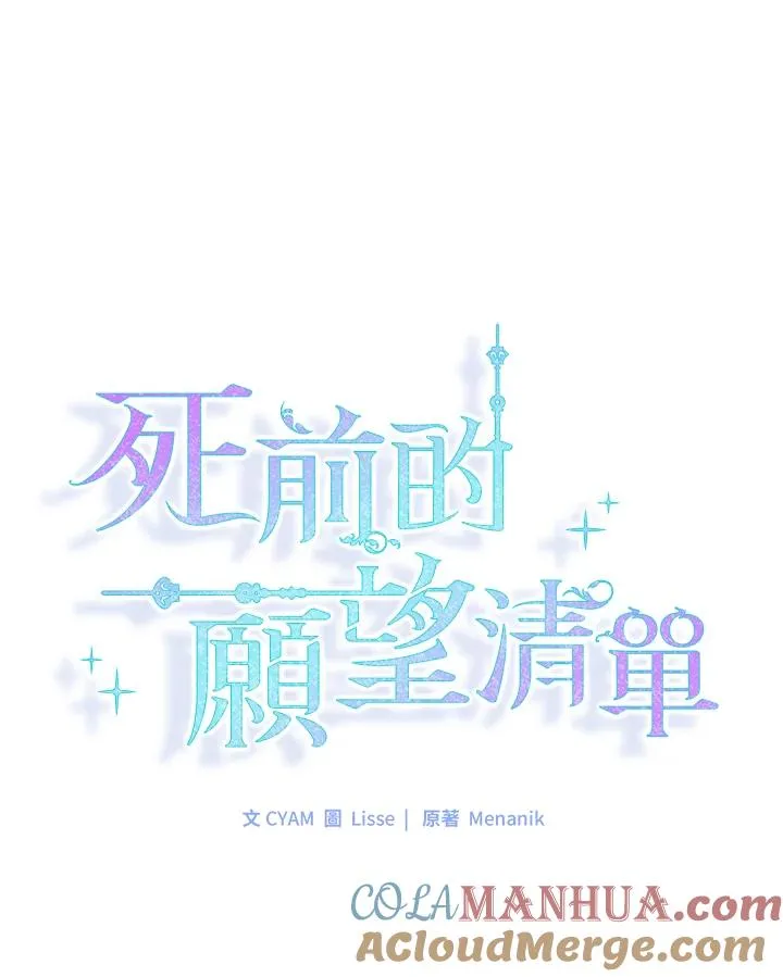第12话15