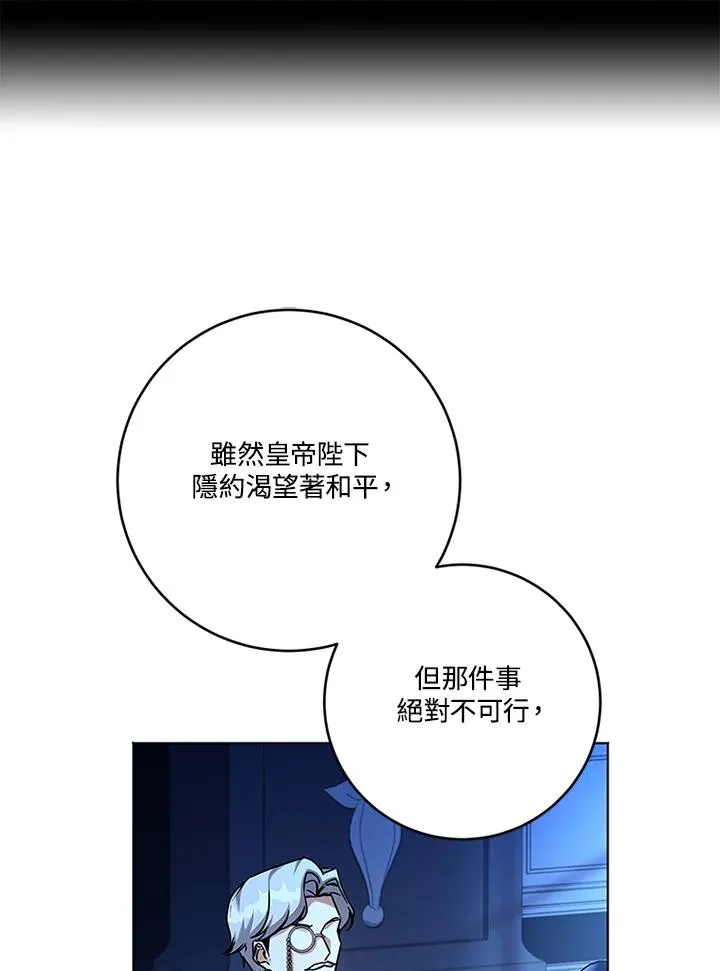 第80话77