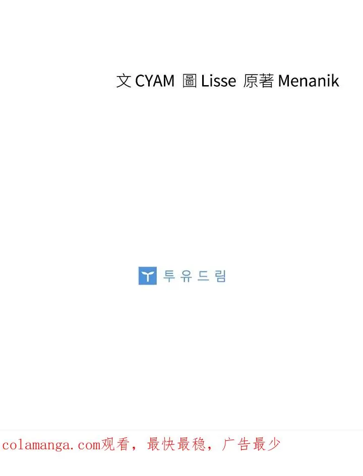第67话103