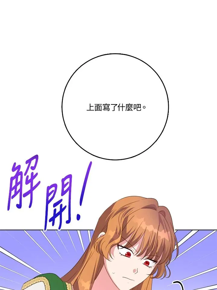 第40话101