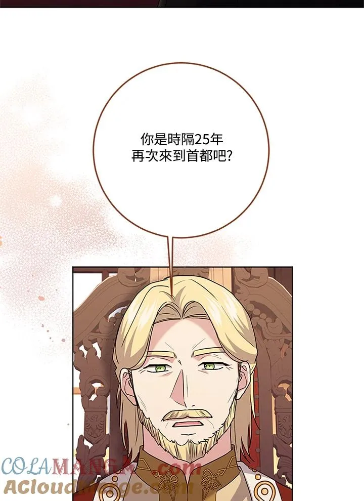 第80话4