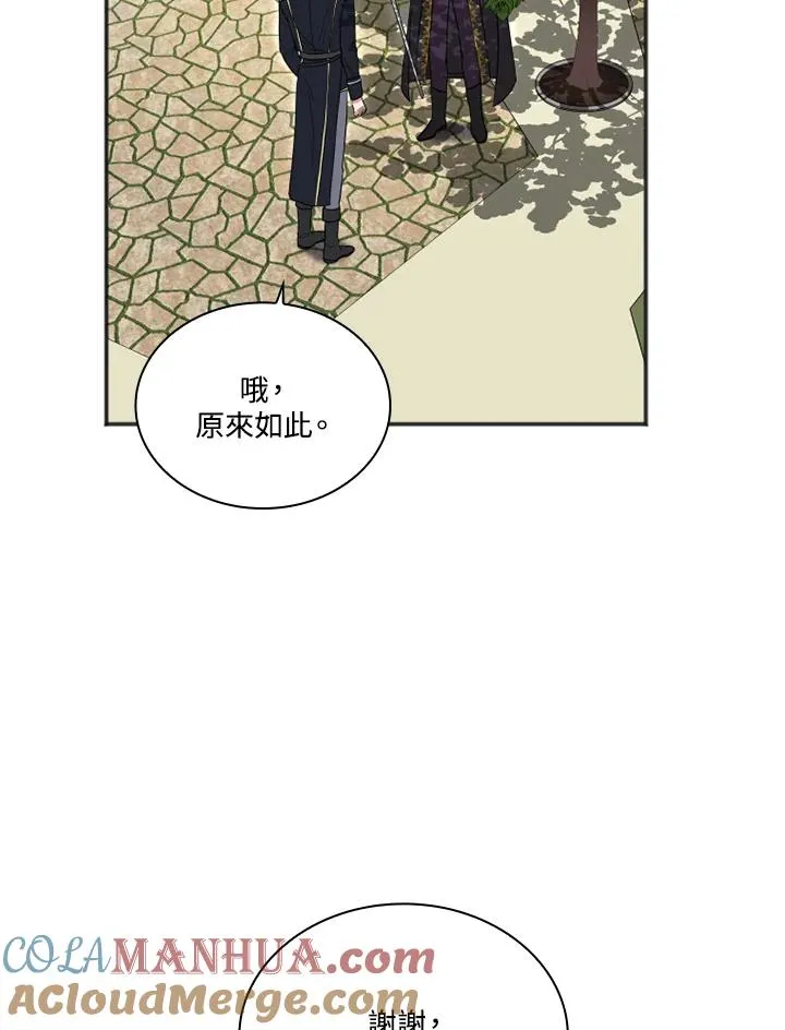 第10话45