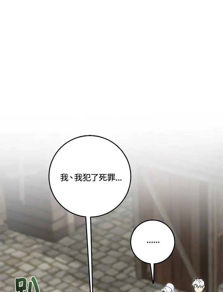第34话38