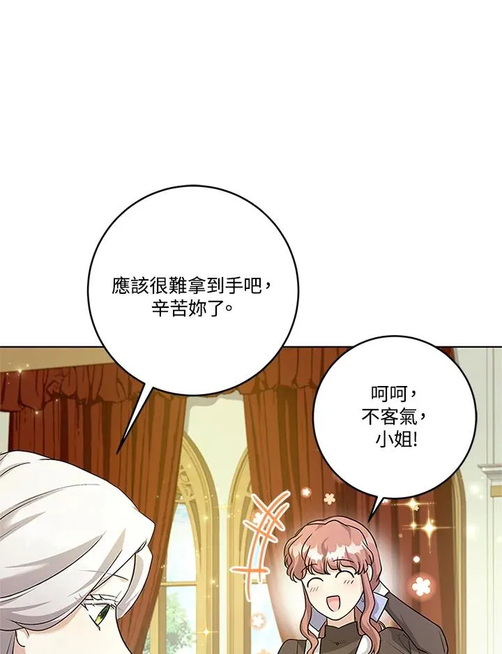 第82话31