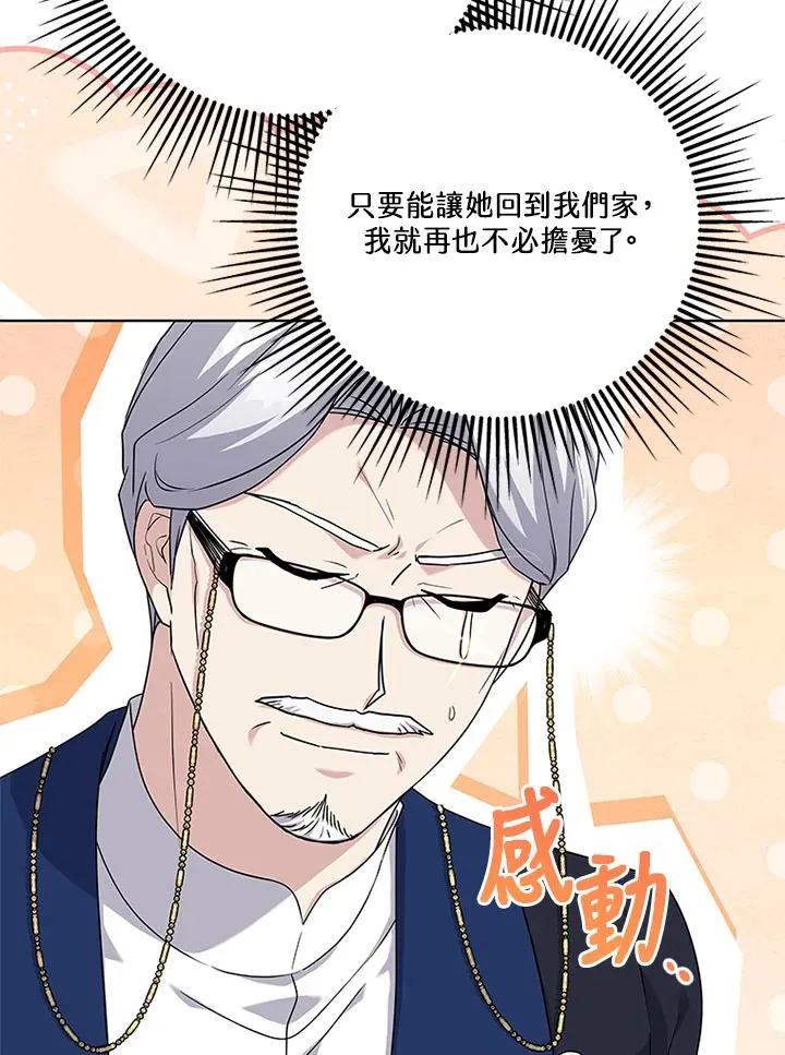 第57话69
