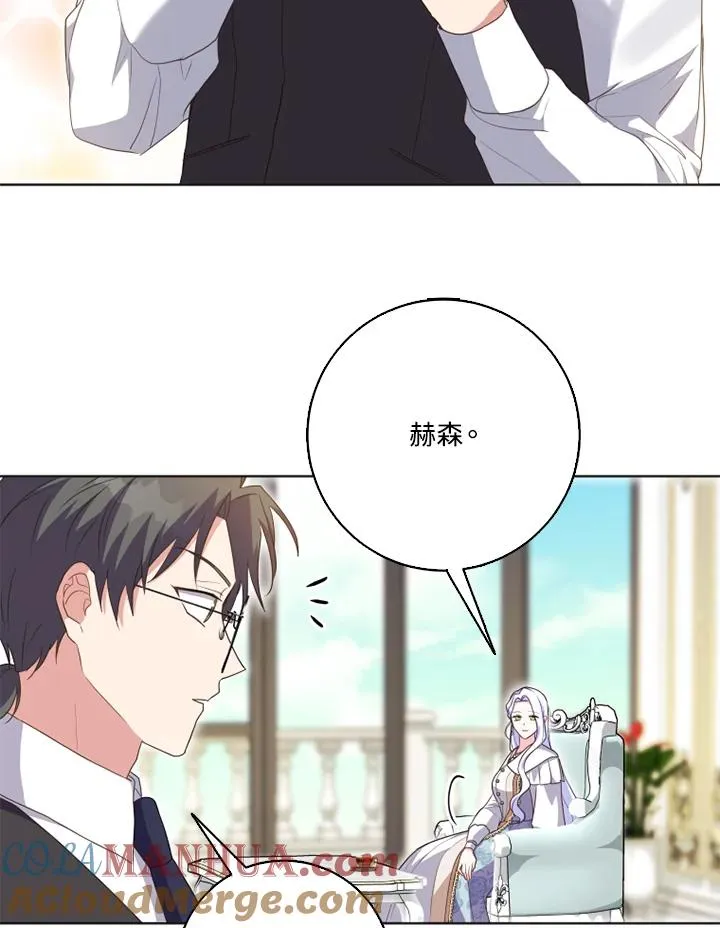 第42话45