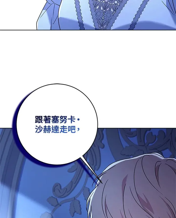 第85话97