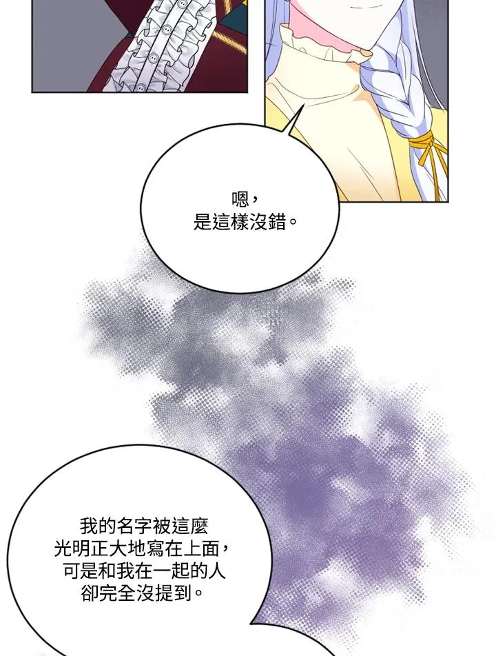 第24话59