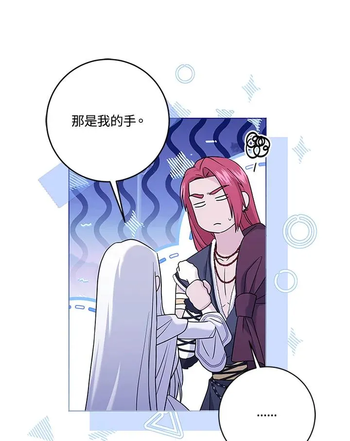 第83话78