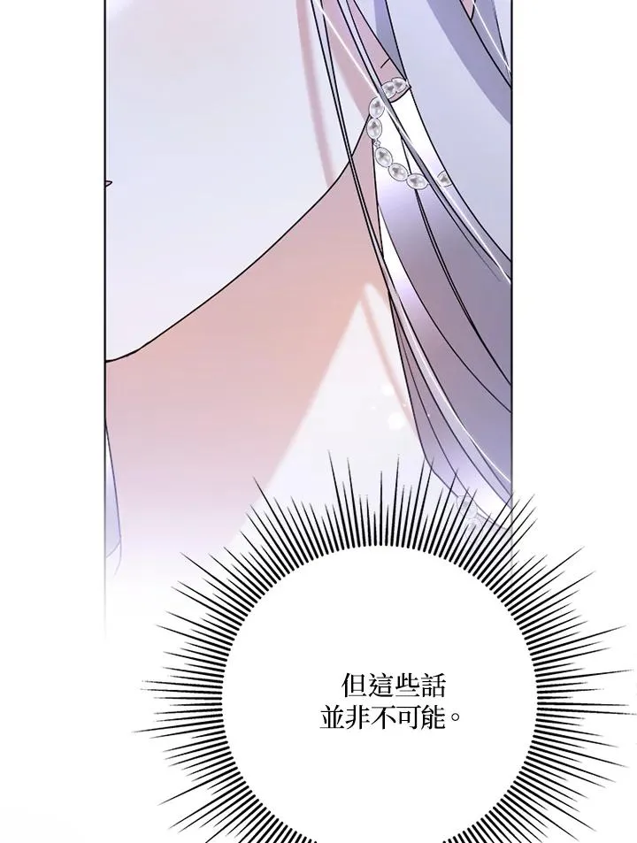 第59话35