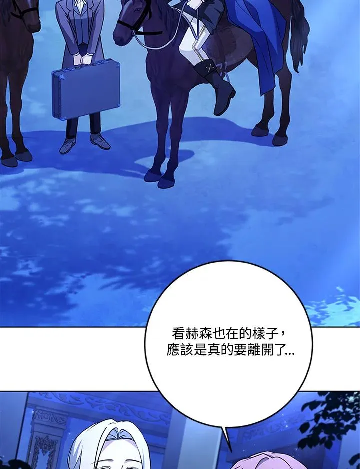 第79话74