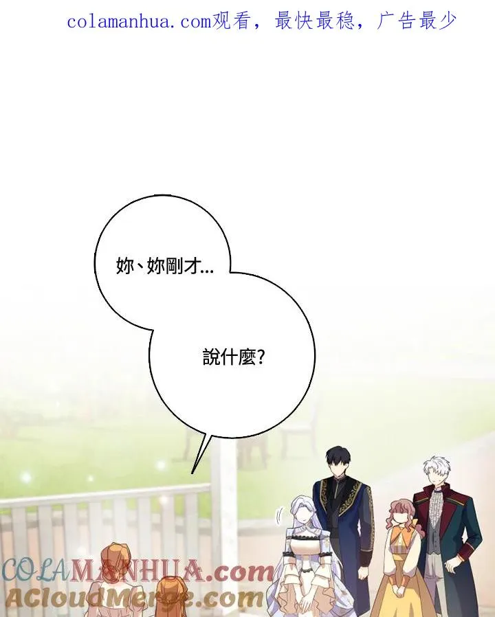 第29话0