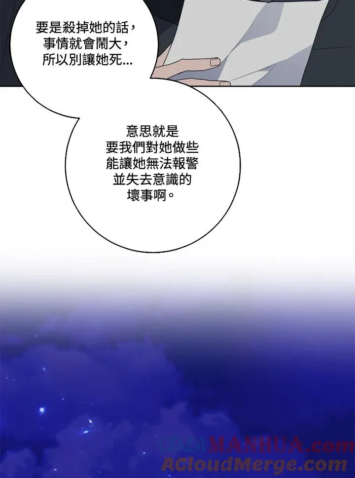 第35话66