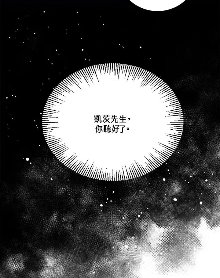 第28话4