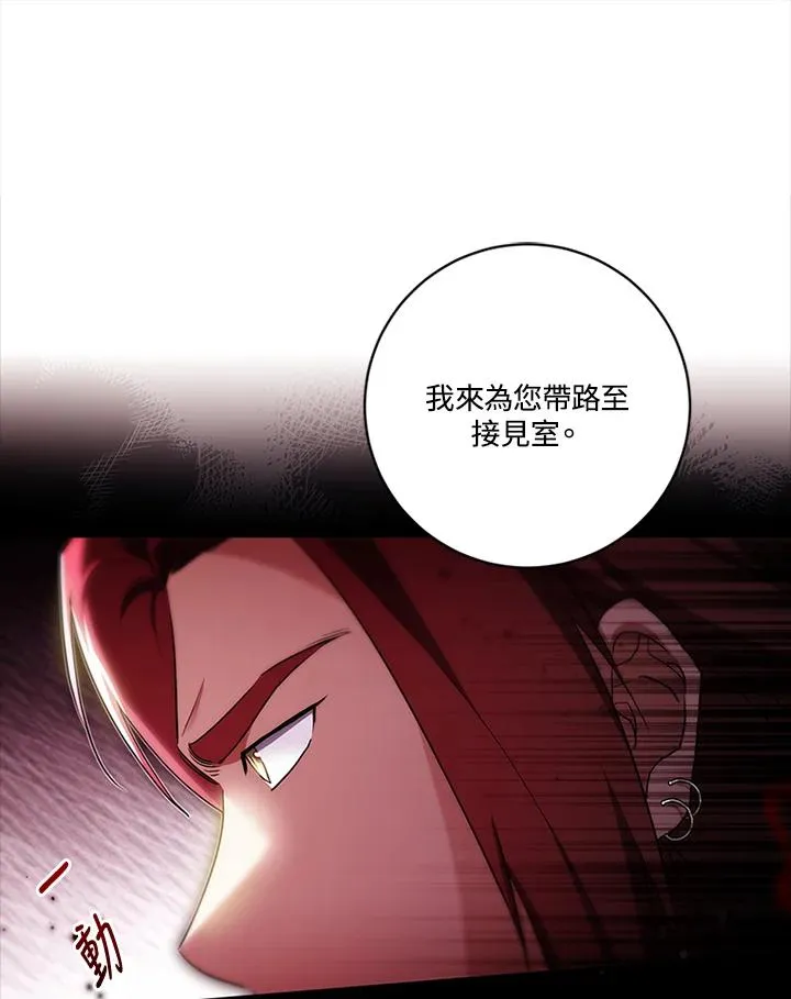 第82话91