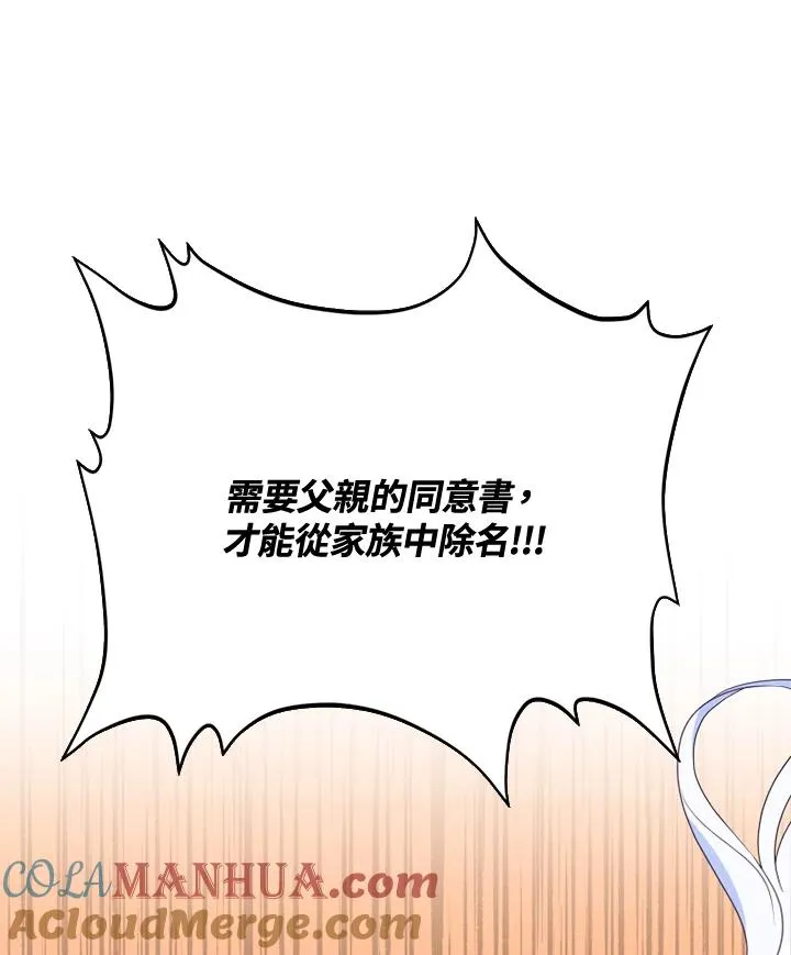 第16话36