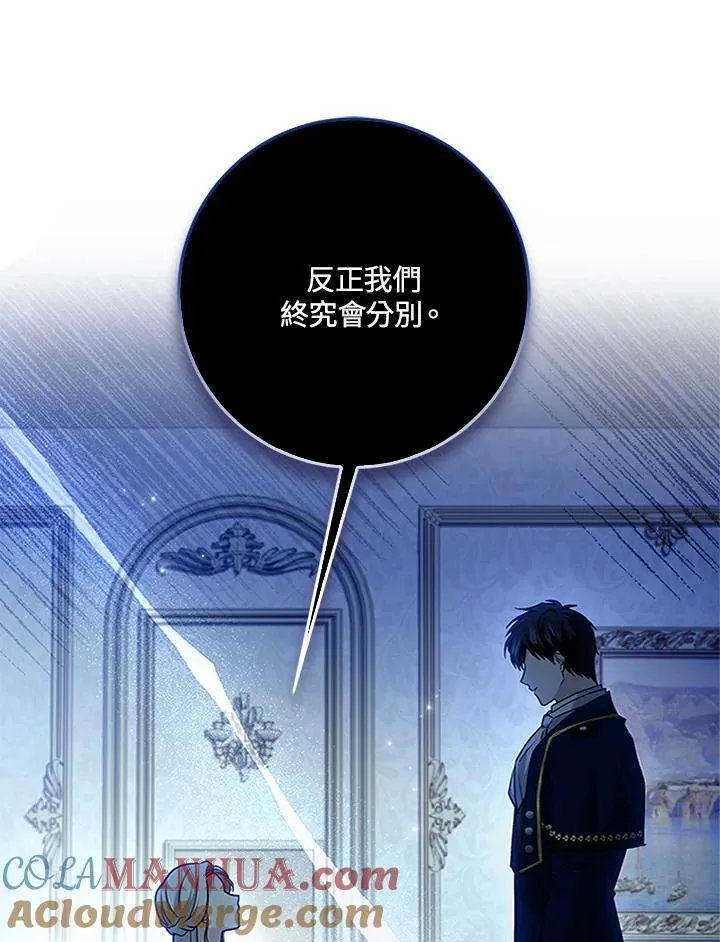 第53话48