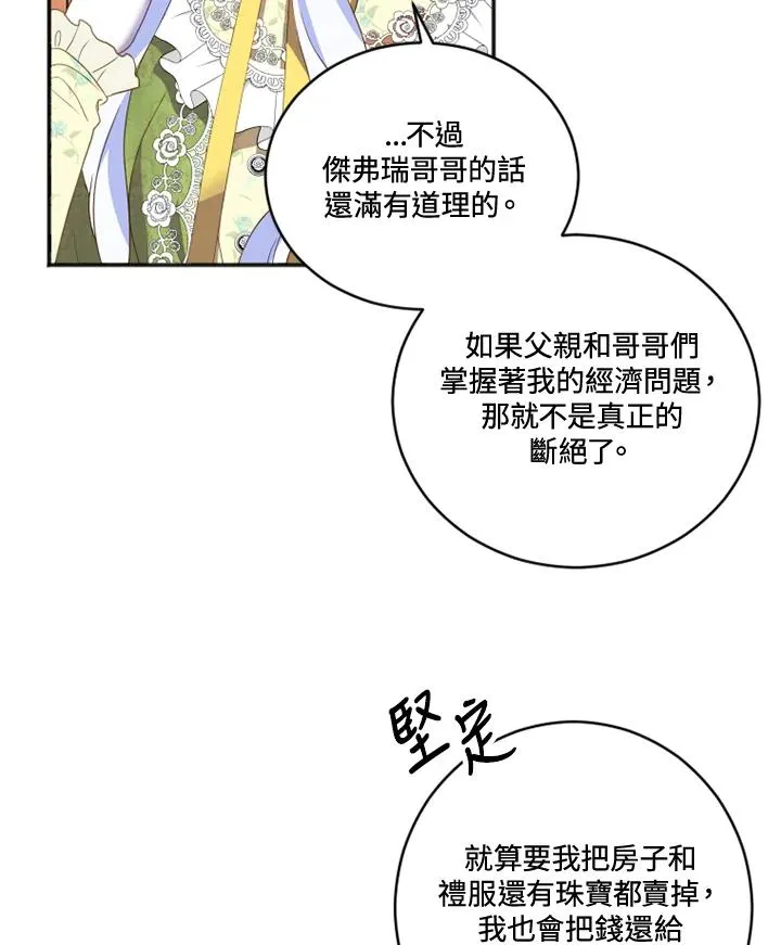 第16话65