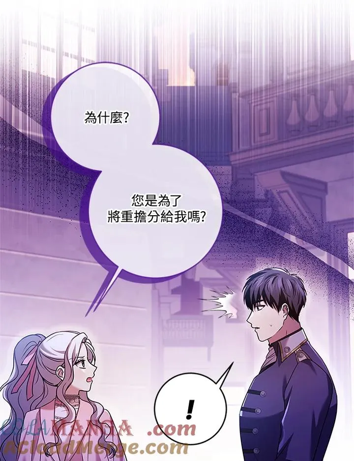 第67话32