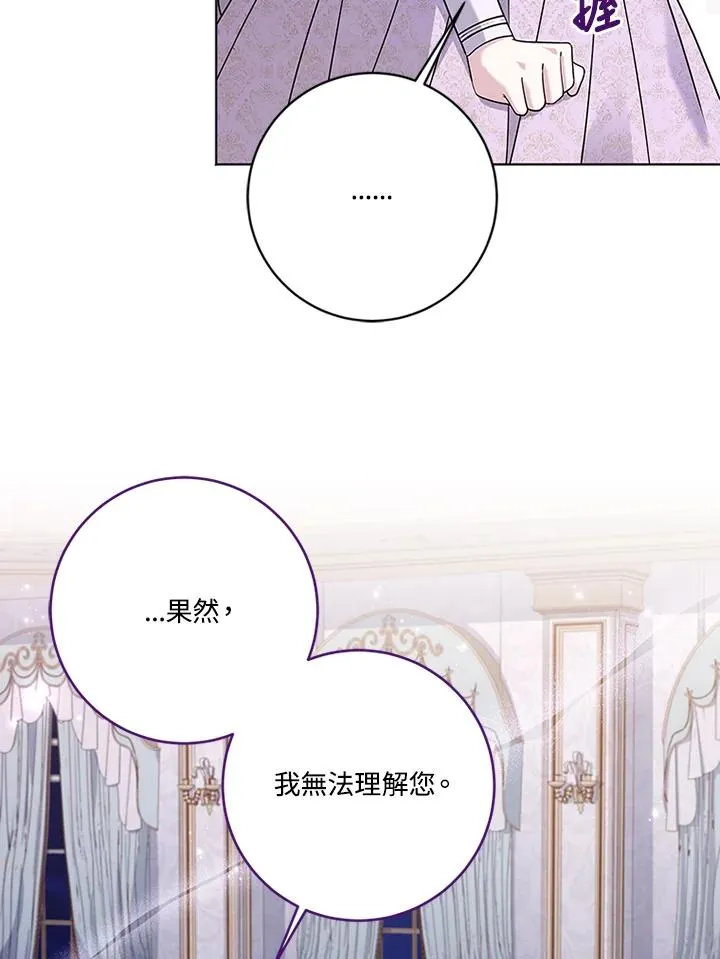 第68话31