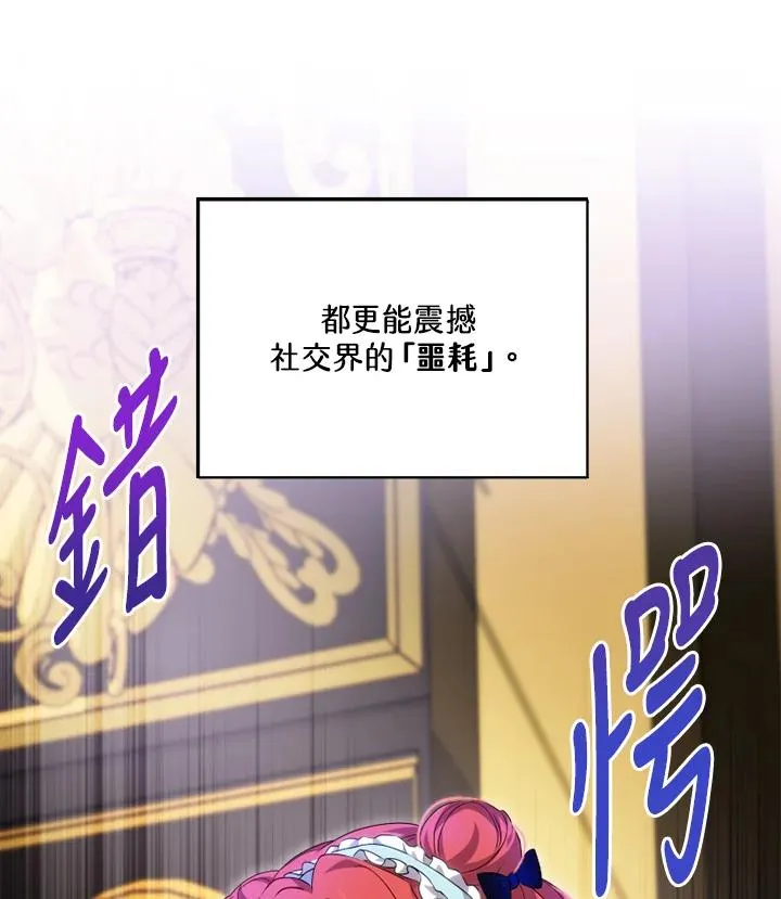 第46话85