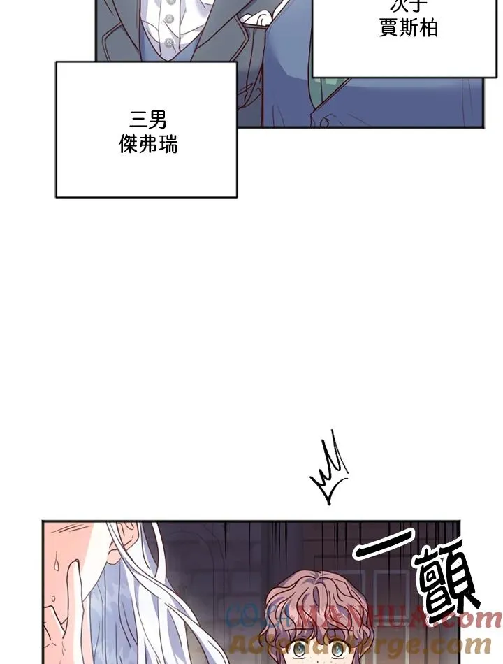 第2话40
