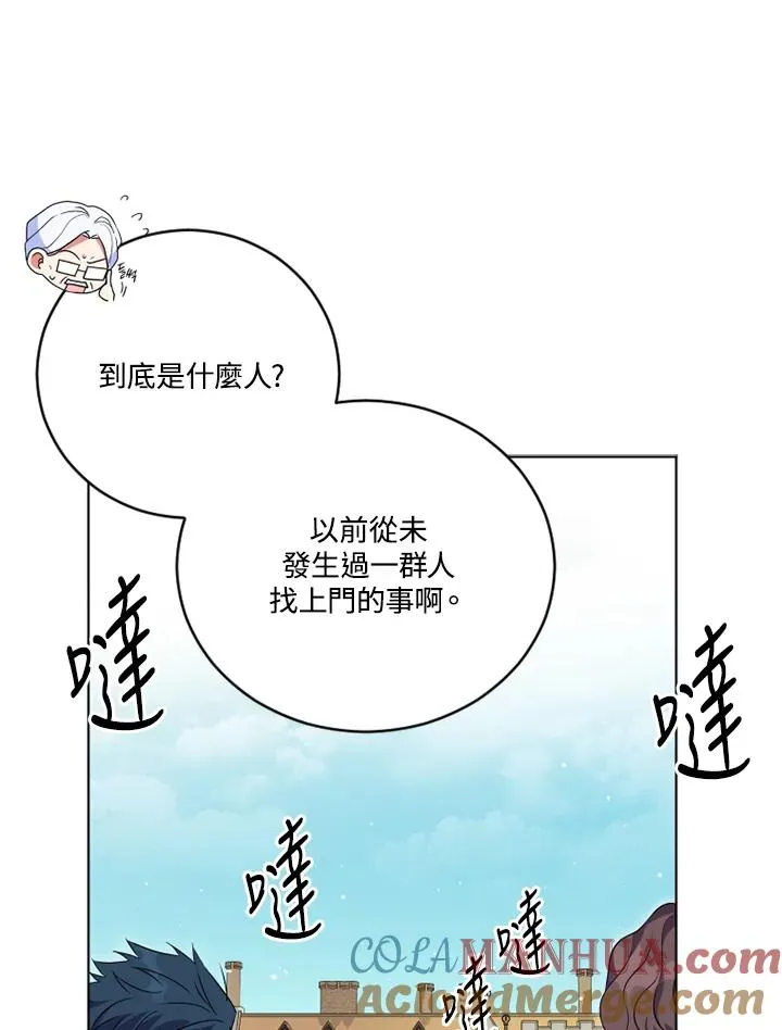 第23话63