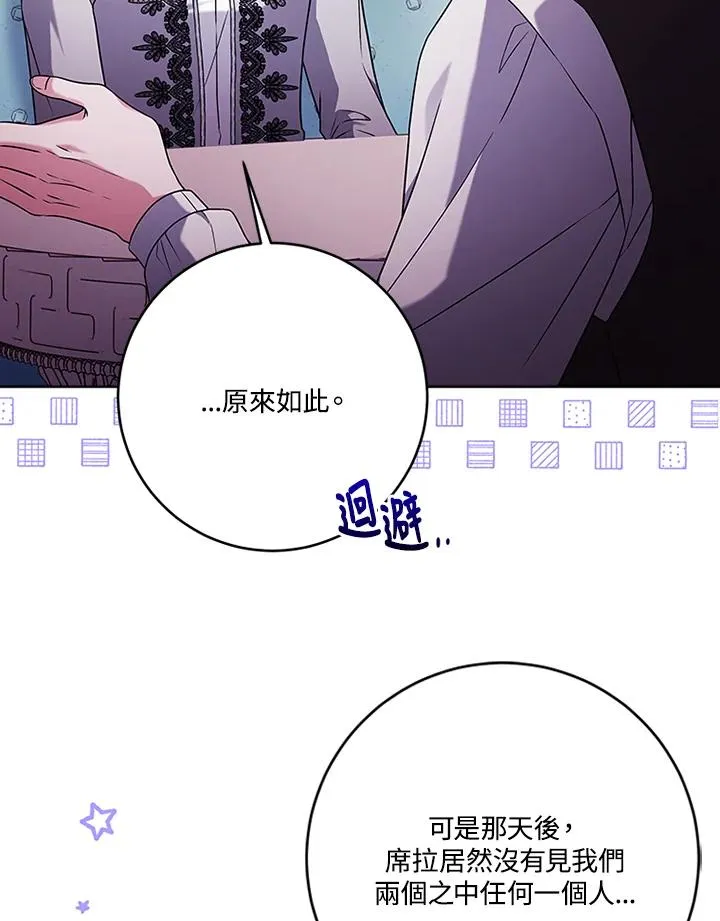 第68话66