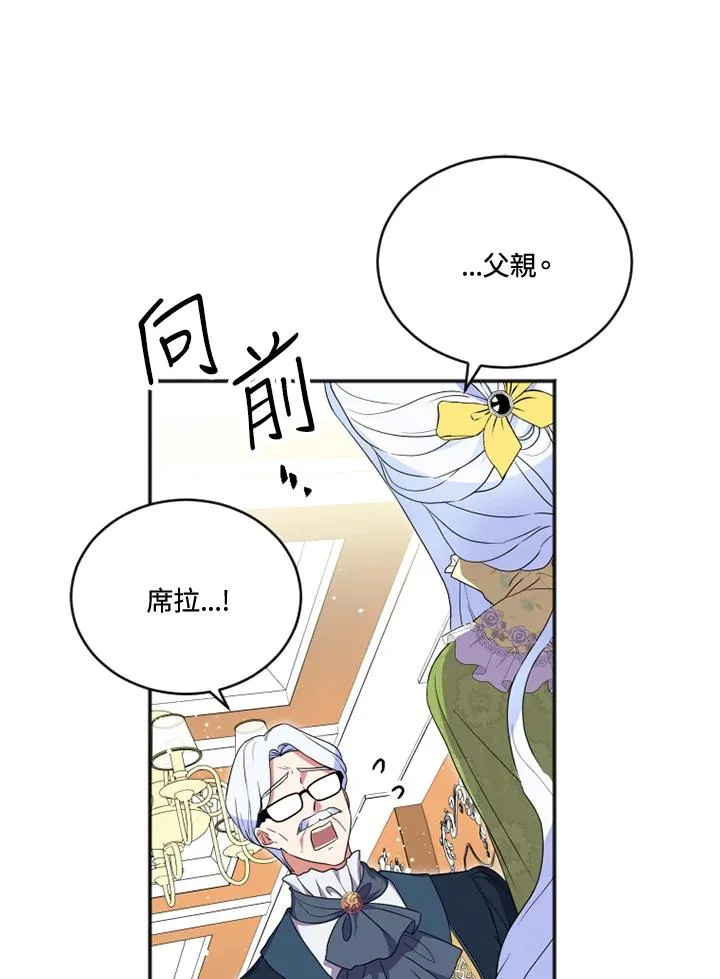 第16话19