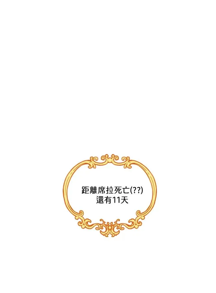 第48话91