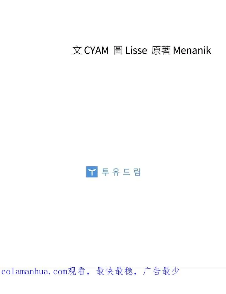 第23话80