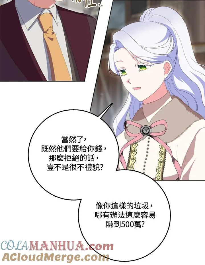 第34话45
