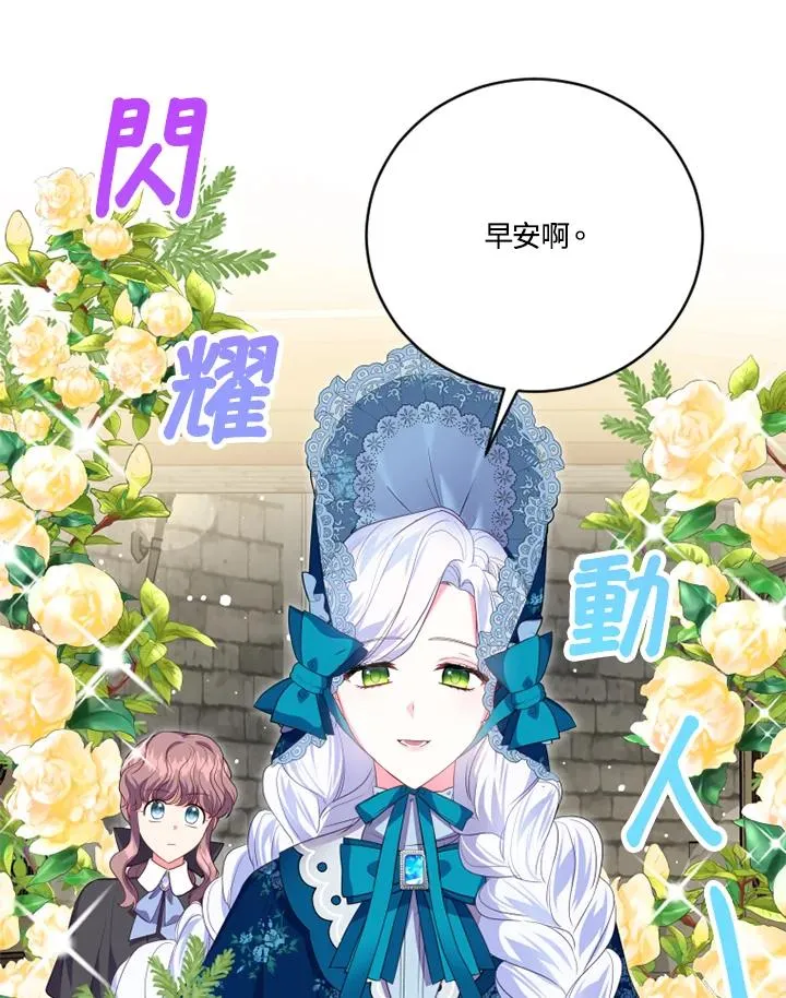 第15话4