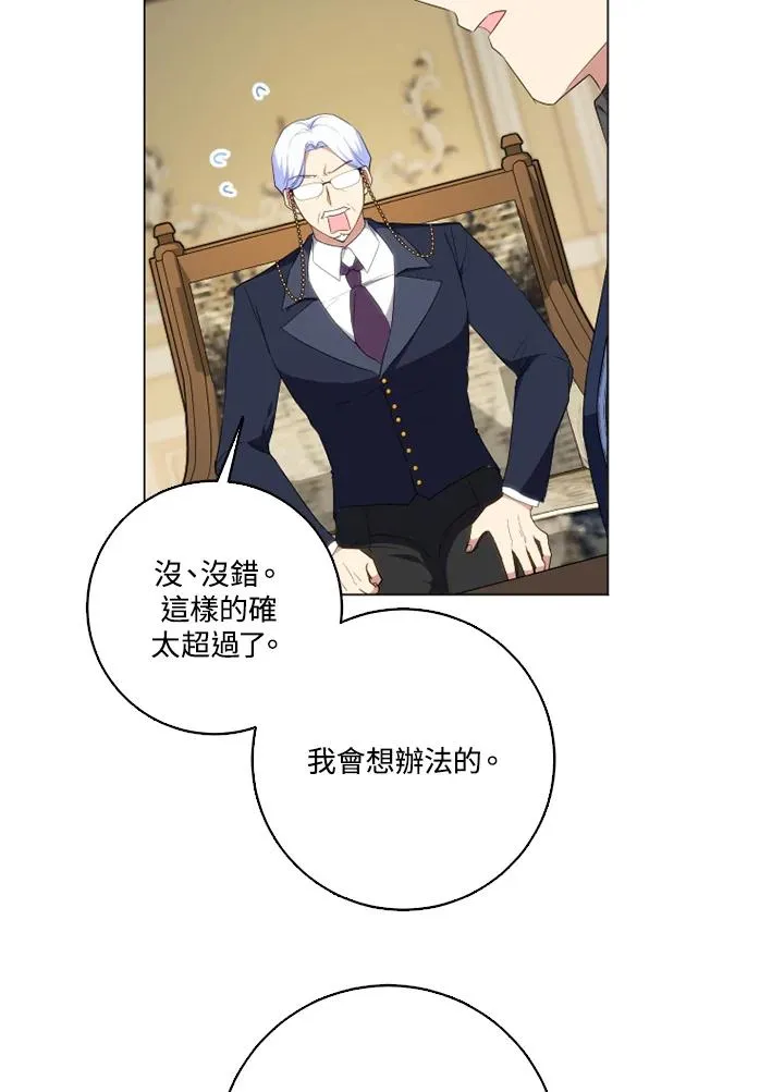 第47话35
