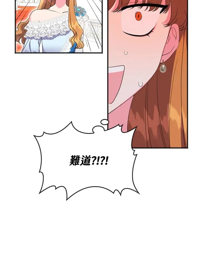 第8话16