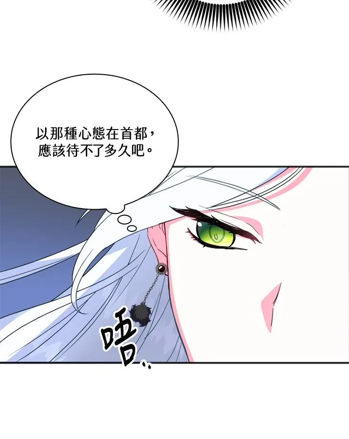 第5话67